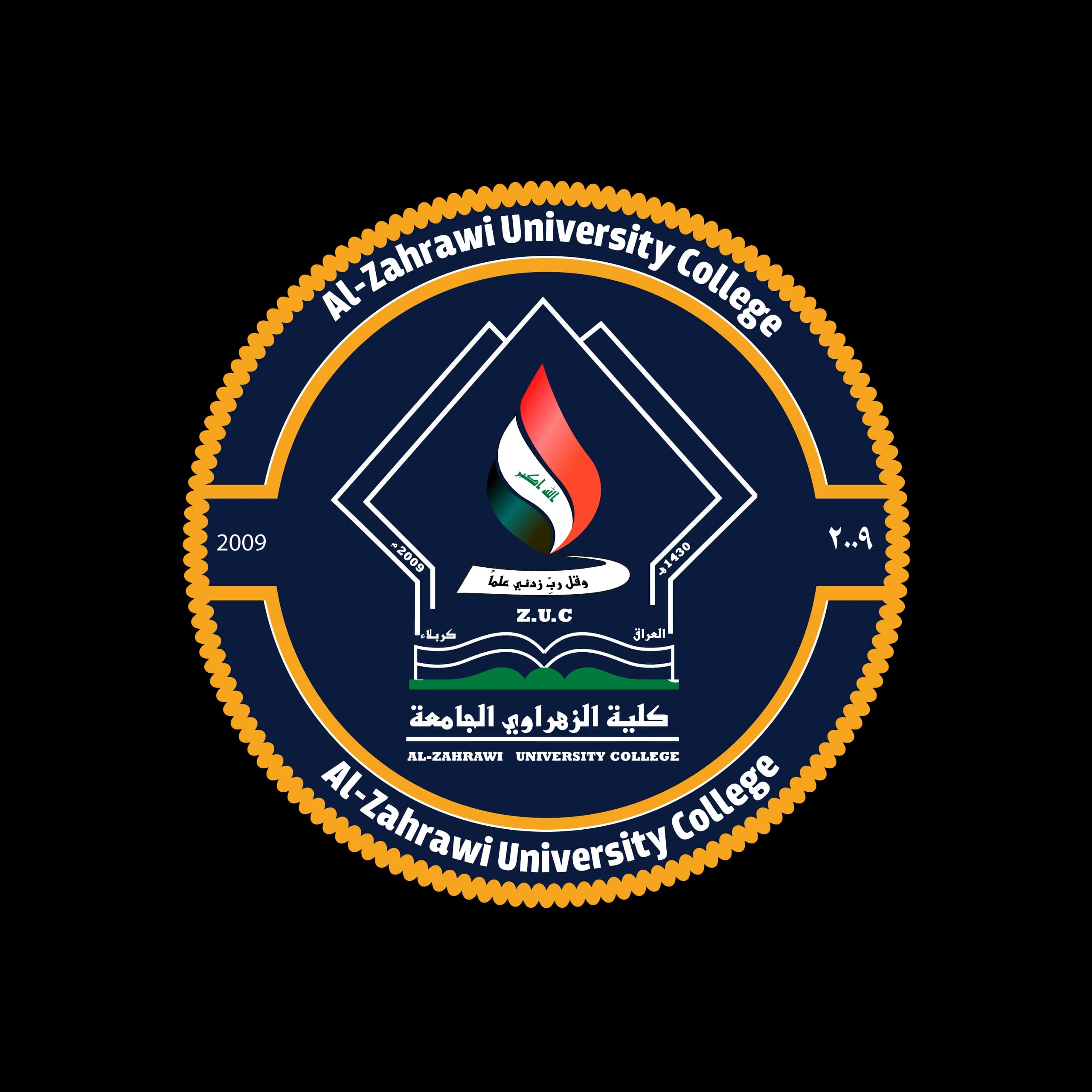 Disposable Package (Al-Zahrawi)