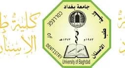 Disposable Package for 4th stage (Baghdad Uni)